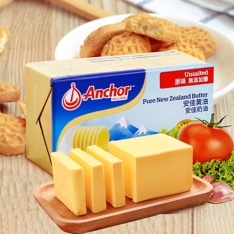 买2发3 进口黄油454g烘焙家用小包装动物牛油 奶油 煎牛排 雪花酥