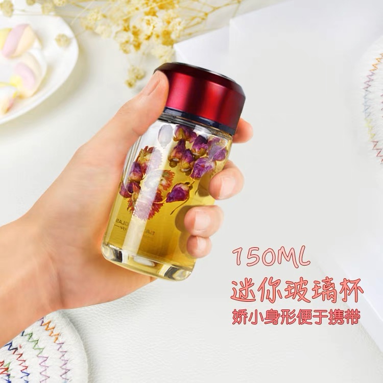 那艾生活品牌玻璃杯女迷你便携学生小仙女水杯果奶茶杯咖啡杯
