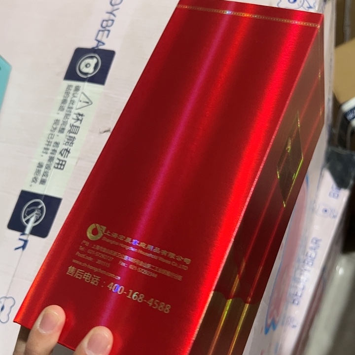 琉璃DIY魏*单层烫手312蓝色 。。。