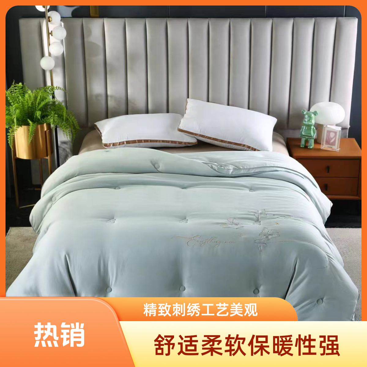 1.5孤品过款链接以直播间展示为准 春秋被 四季被 冬被 学生被