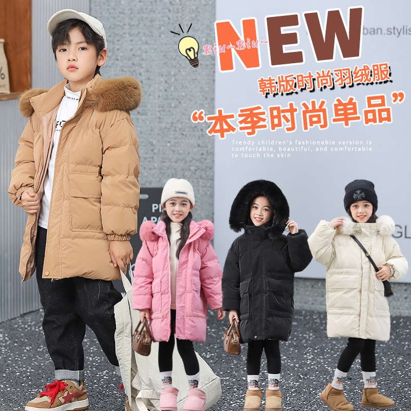 儿童羽绒服男童中长款连帽款宽松时尚中大童加厚冬季洋气连帽时尚