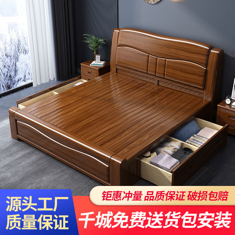 【小扬哥推荐】金丝胡桃木实木床现代中式1.5/1.8米气压储物大床主