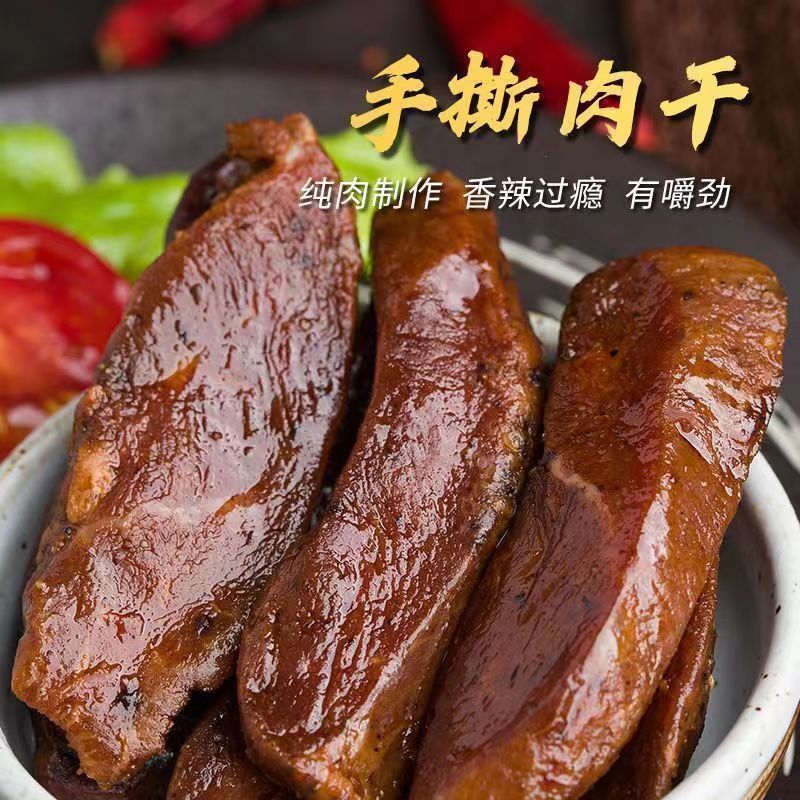 手撕风干鸭肉干高蛋白解馋低减磨牙零食代餐耐嚼肥卡脂鸭肉干烧烤