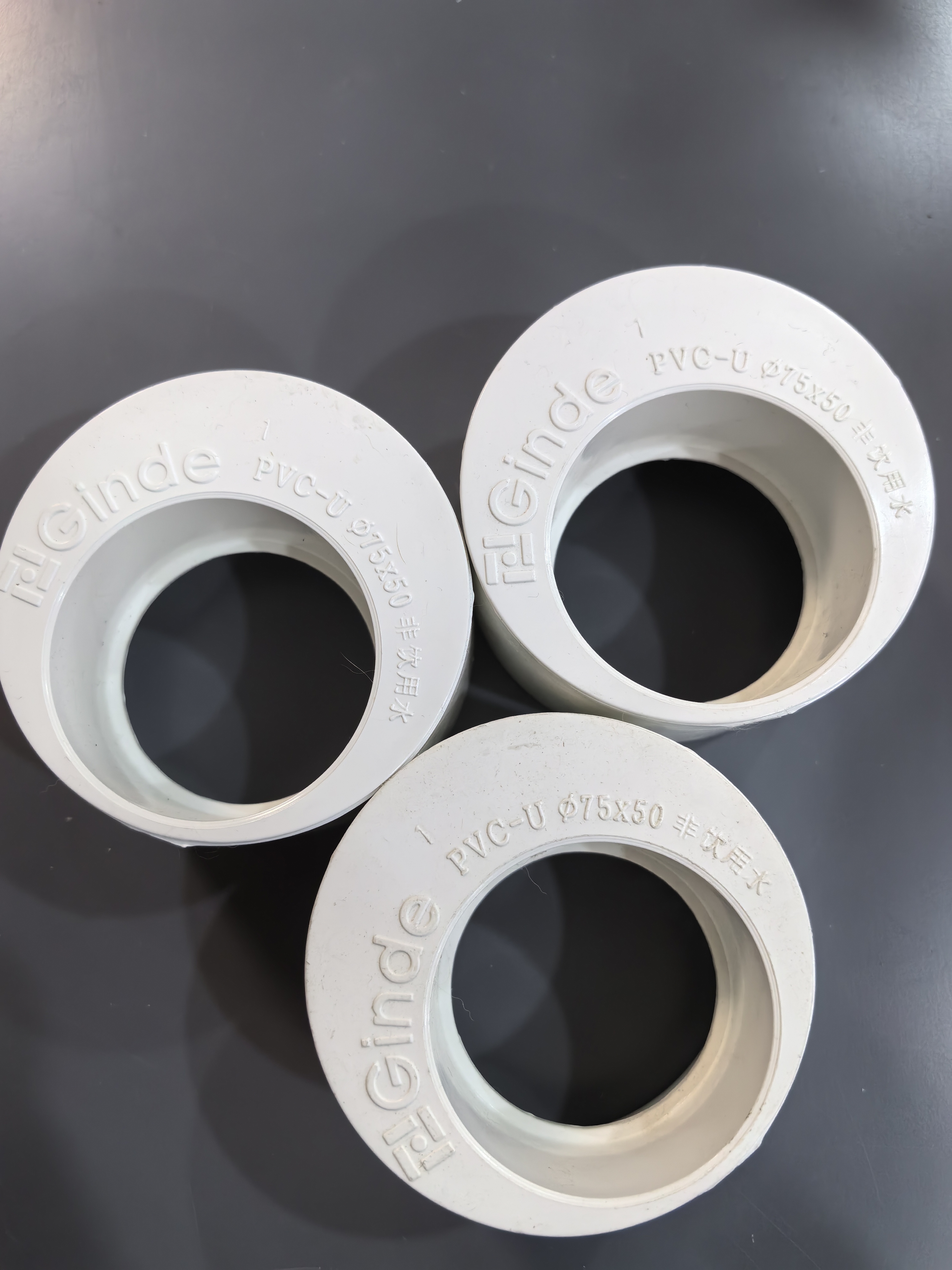 金德排水配件75型75变50直接