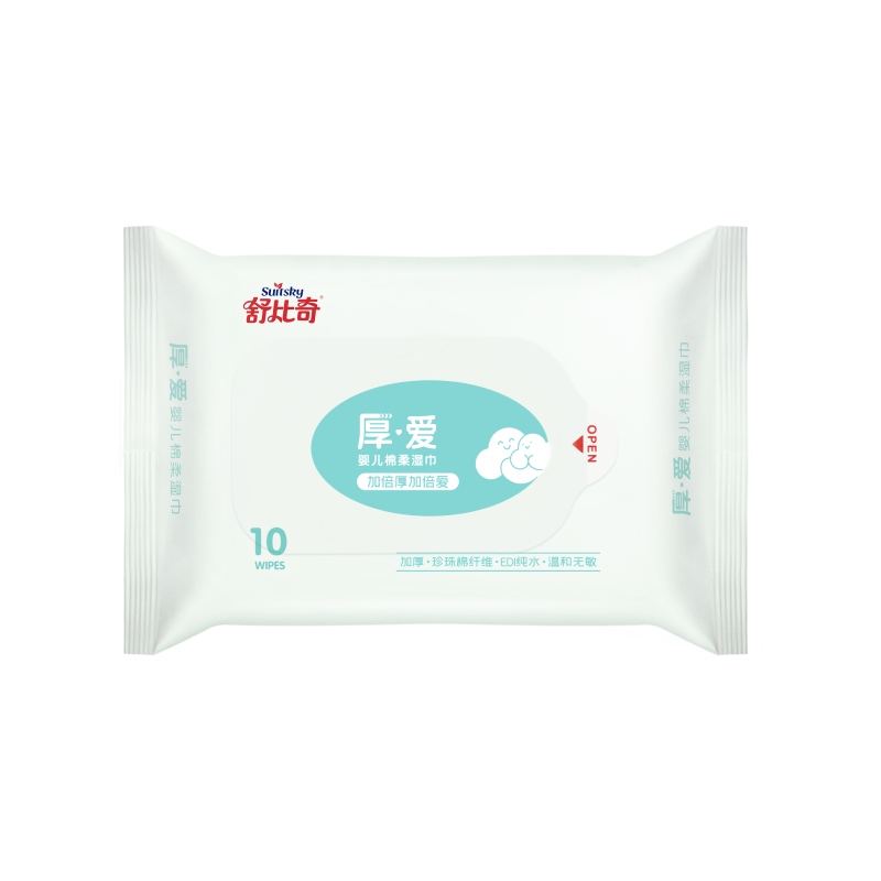 厚爱便携湿巾10抽