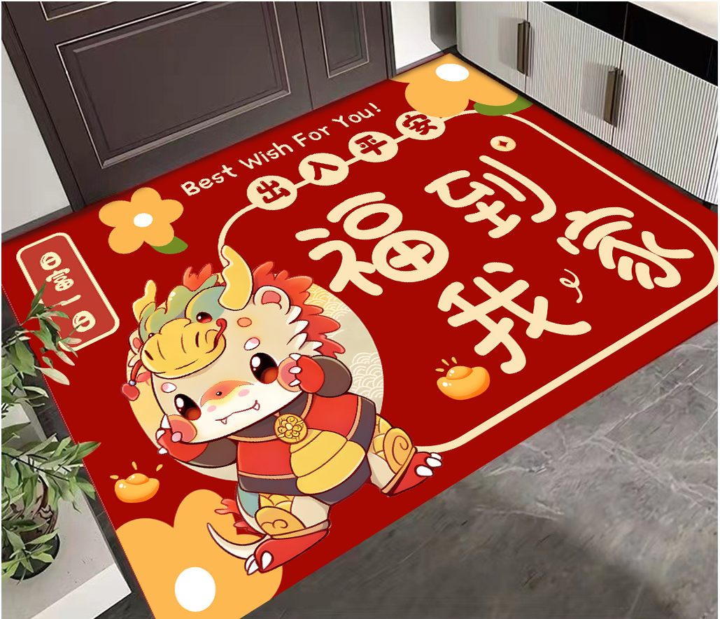 龙年福到我家 70*100CM红色门厅卫生间门口地毯地垫水晶绒  LM