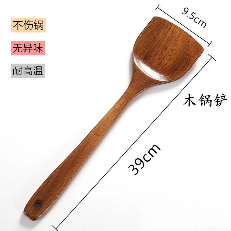 酸枣木铲子长柄木锅铲不伤锅木铲不粘锅专用铲煎铲饭勺汤勺勺子