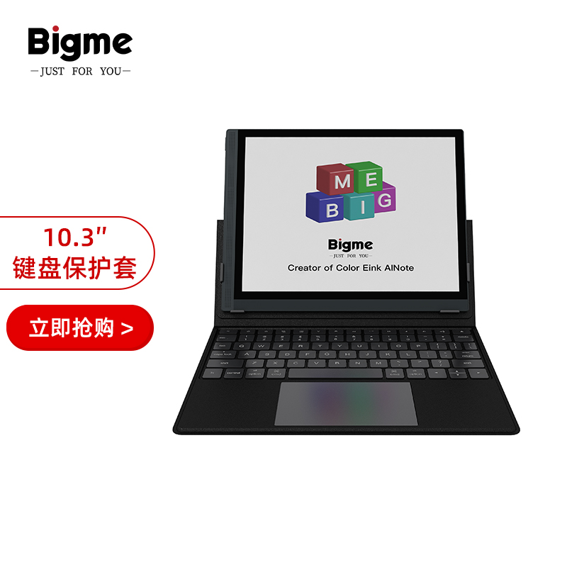 BIGME B1051C轻薄便携蓝牙键盘皮套