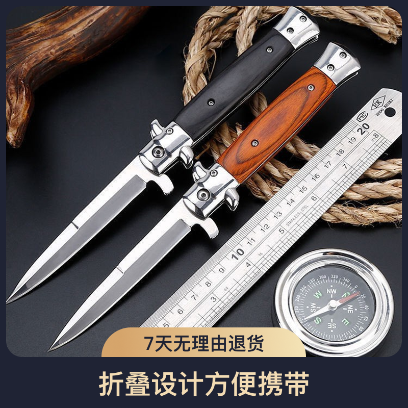 创意随身不锈钢多功能便携式户外钛合金折叠水果刀  时尚简约锋利