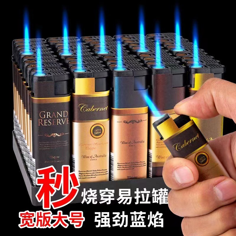 【50支】新款防风打火机充气打火机蓝焰直冲超市批发循环充大容量