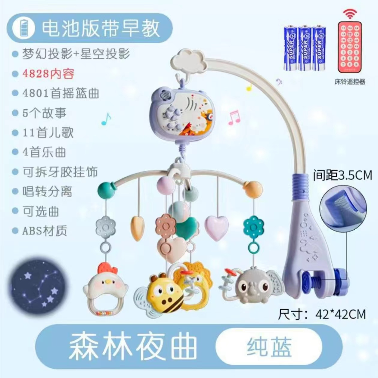 新生儿宝宝床铃半岁安抚婴儿玩具音乐旋转床头铃摇铃挂件男孩女孩