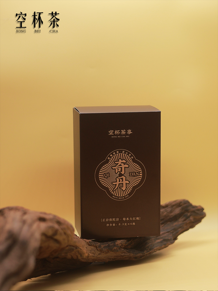 【弥陀岩奇丹 母本大红袍 】乌龙茶 武夷岩茶 6泡装