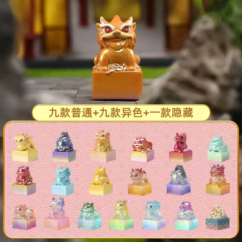 佩奇-帝皇之玺盲盒瑞兽玉玺印章祥瑞盲盒创意国潮摆件（代拆）