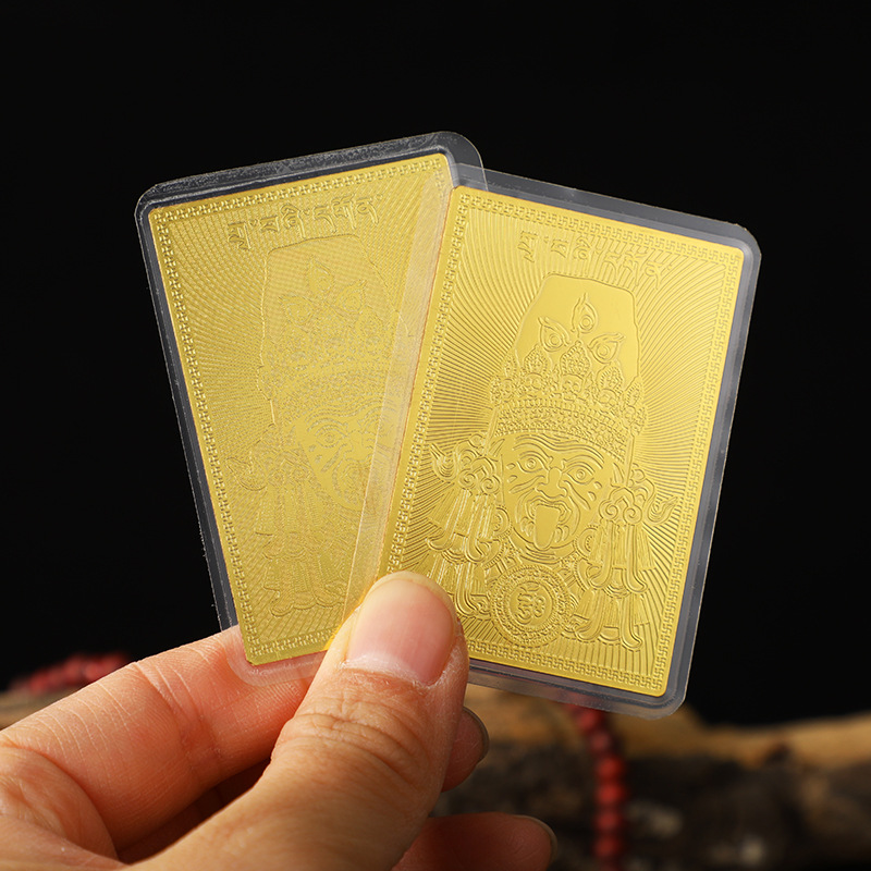 十二生肖八大守护神随身唐卡小巧护福寓意金箔卡片护福已开已过香