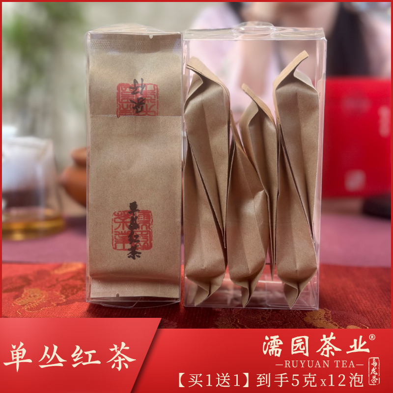 RUYUAN/濡园单丛红【买一送一】凤凰单丛茶30g品鉴装