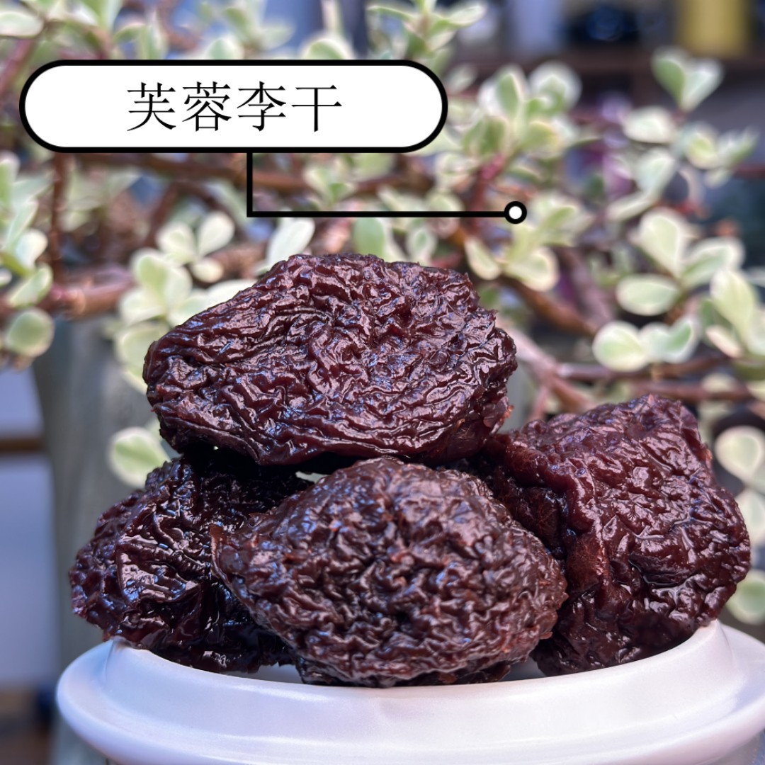 屏南芙蓉李干福建高山特产芙蓉李子干解腻零食凉果类