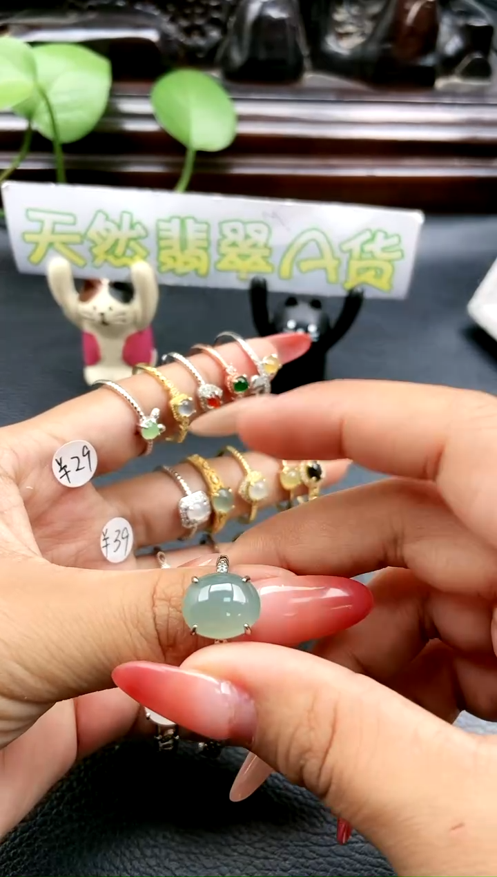 【闪购商品】翡翠戒指未镶嵌14