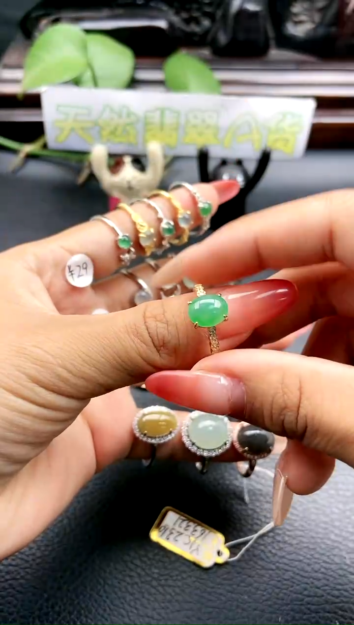 【闪购商品】翡翠戒指未镶嵌31