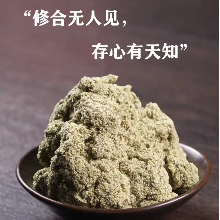 三年陈正宗纯艾绒微得利直发酒店大人小孩家用厨房除味填枕头被子