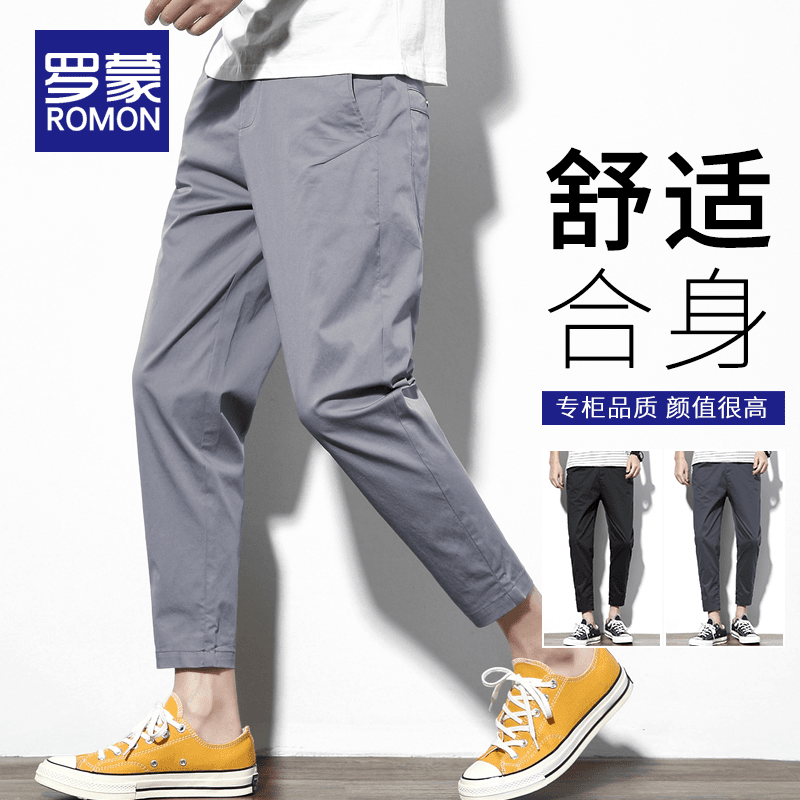 罗蒙2024新款男士夏季薄款休闲裤男款宽松直筒男裤冰丝透气九分裤