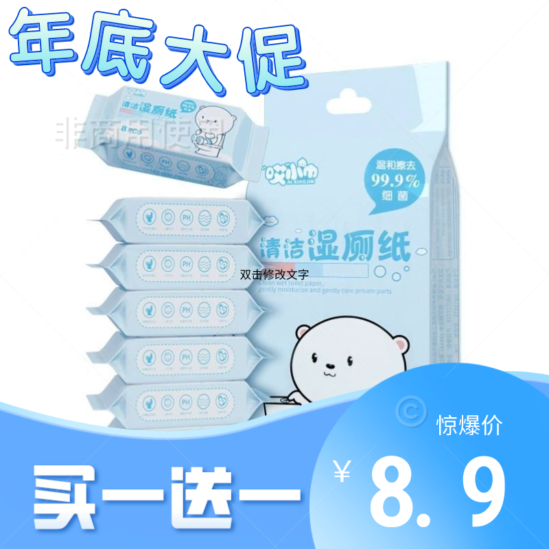 迷你湿巾婴儿专用小包便携宝宝儿童手口屁可用幼儿清洁家用湿厕纸