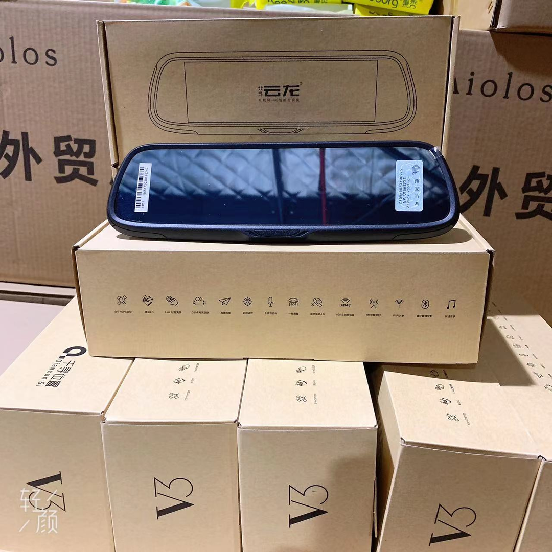 【浩扬】北斗云龙智能后视镜互联网行车记录仪1080P高清摄像