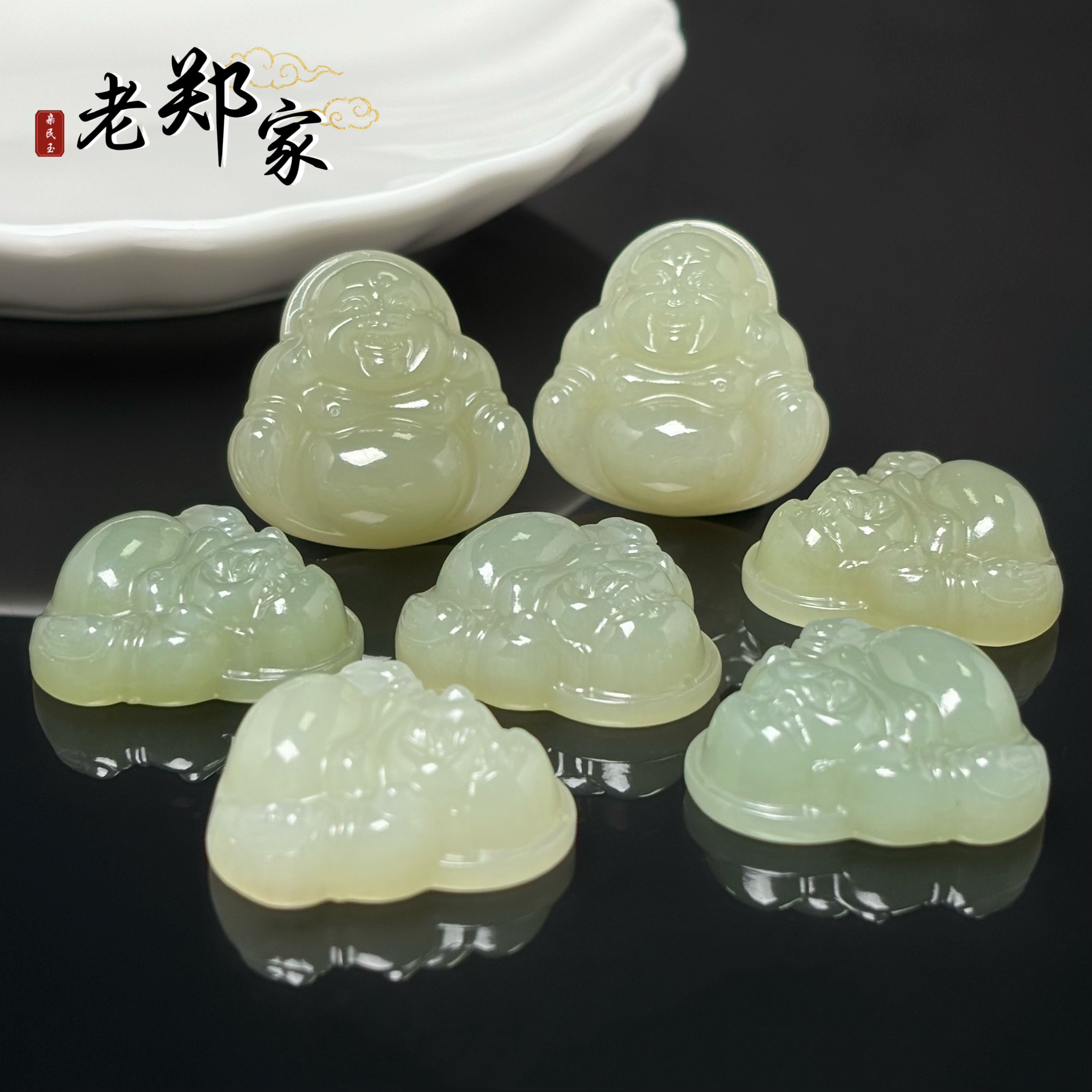 【老郑家】和田玉佛公挂件(多样性发1件) 1347