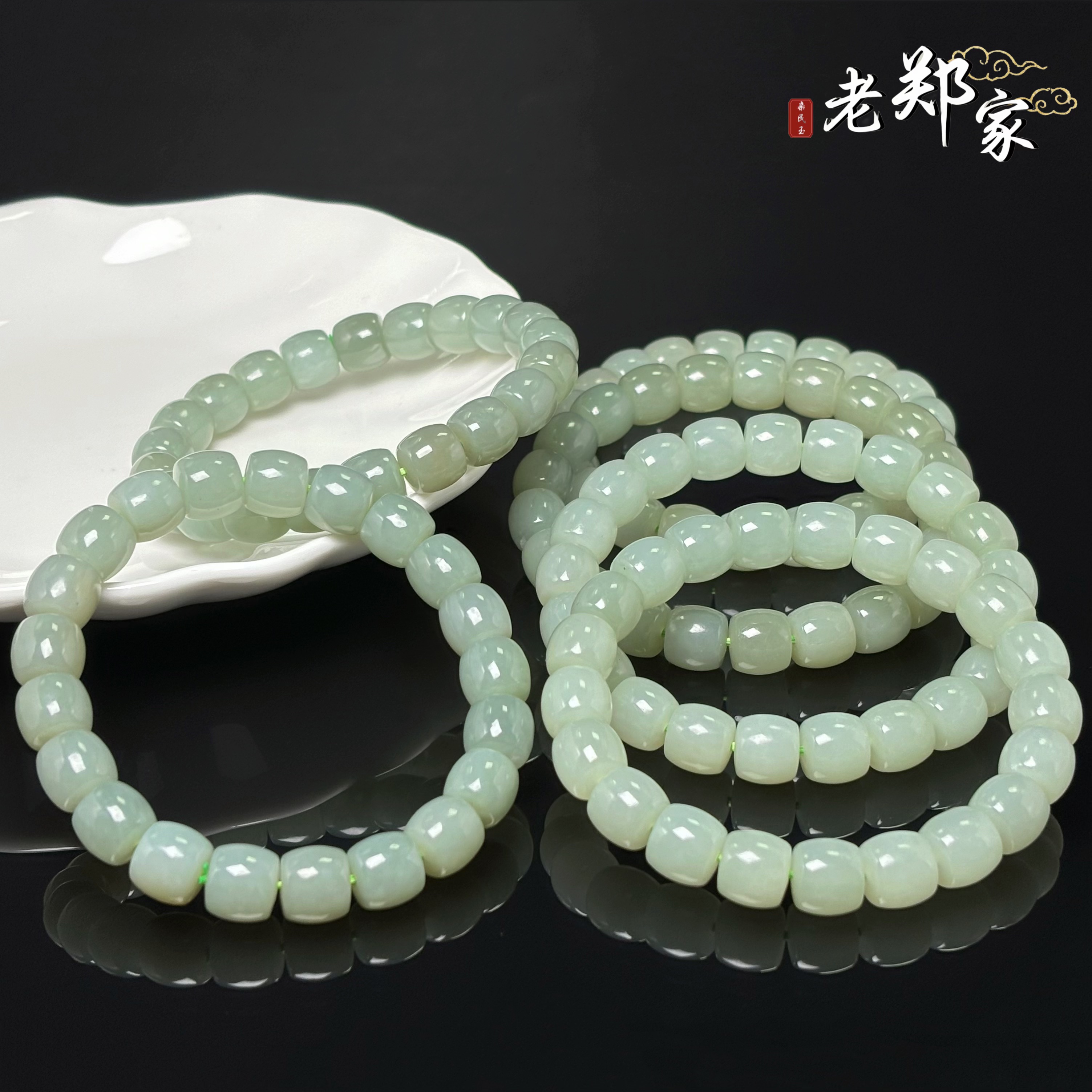 【老郑家】和田玉手串 约9mm+（多样性发一件）1513