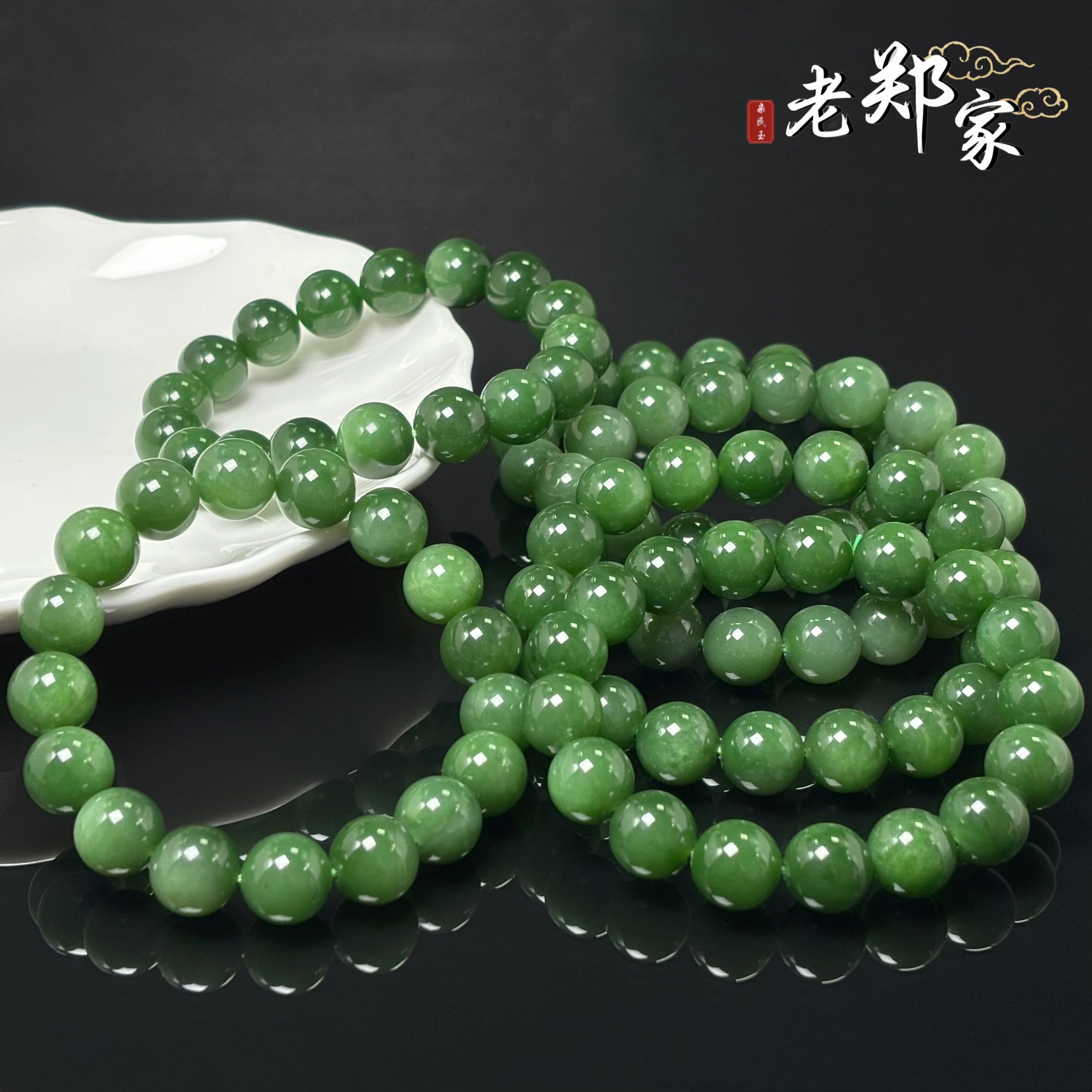  【老郑家】和田玉手串  约12mm（多样性发一件）1592