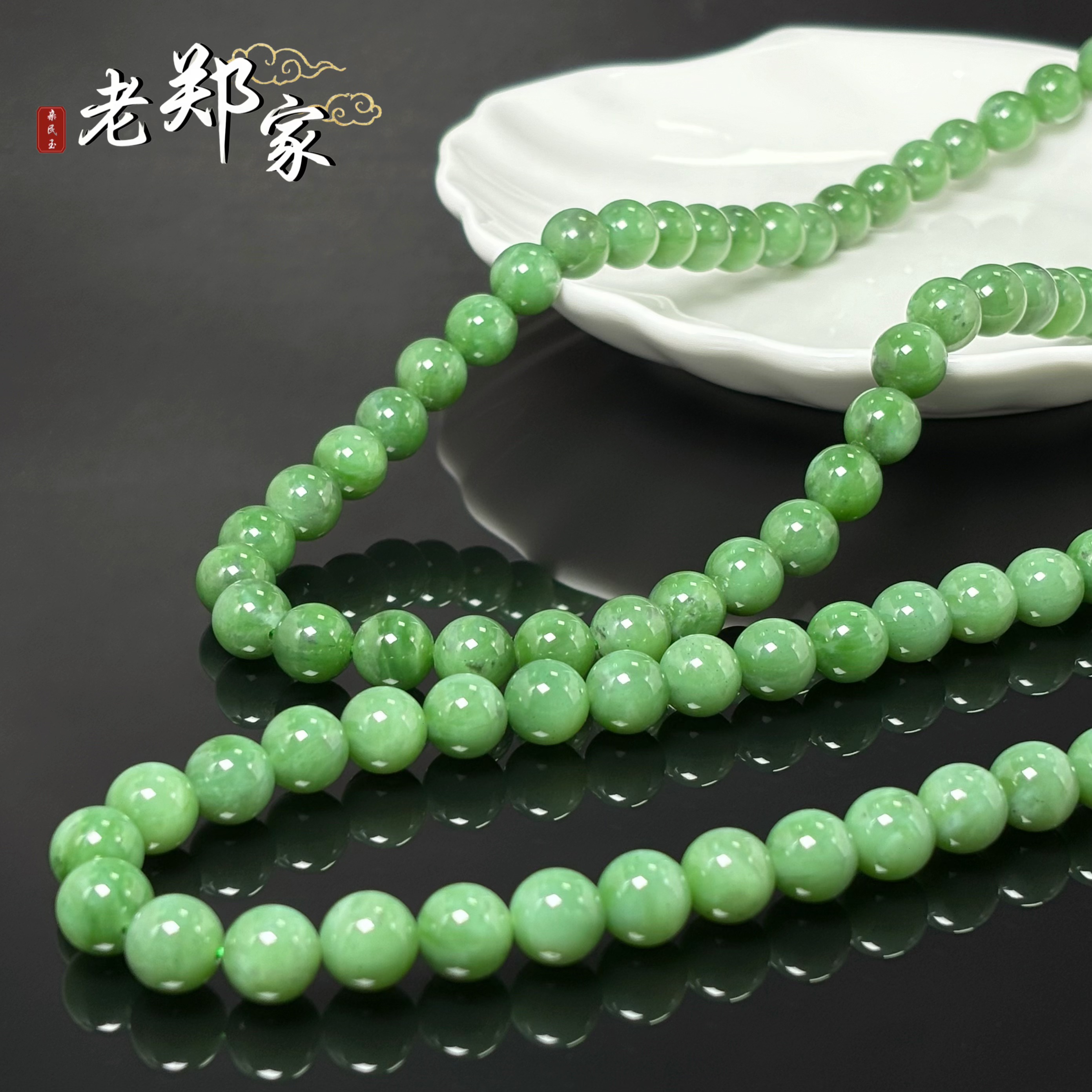 【老郑家】和田玉项链 约10mm（多样性发一件）23微黑点
