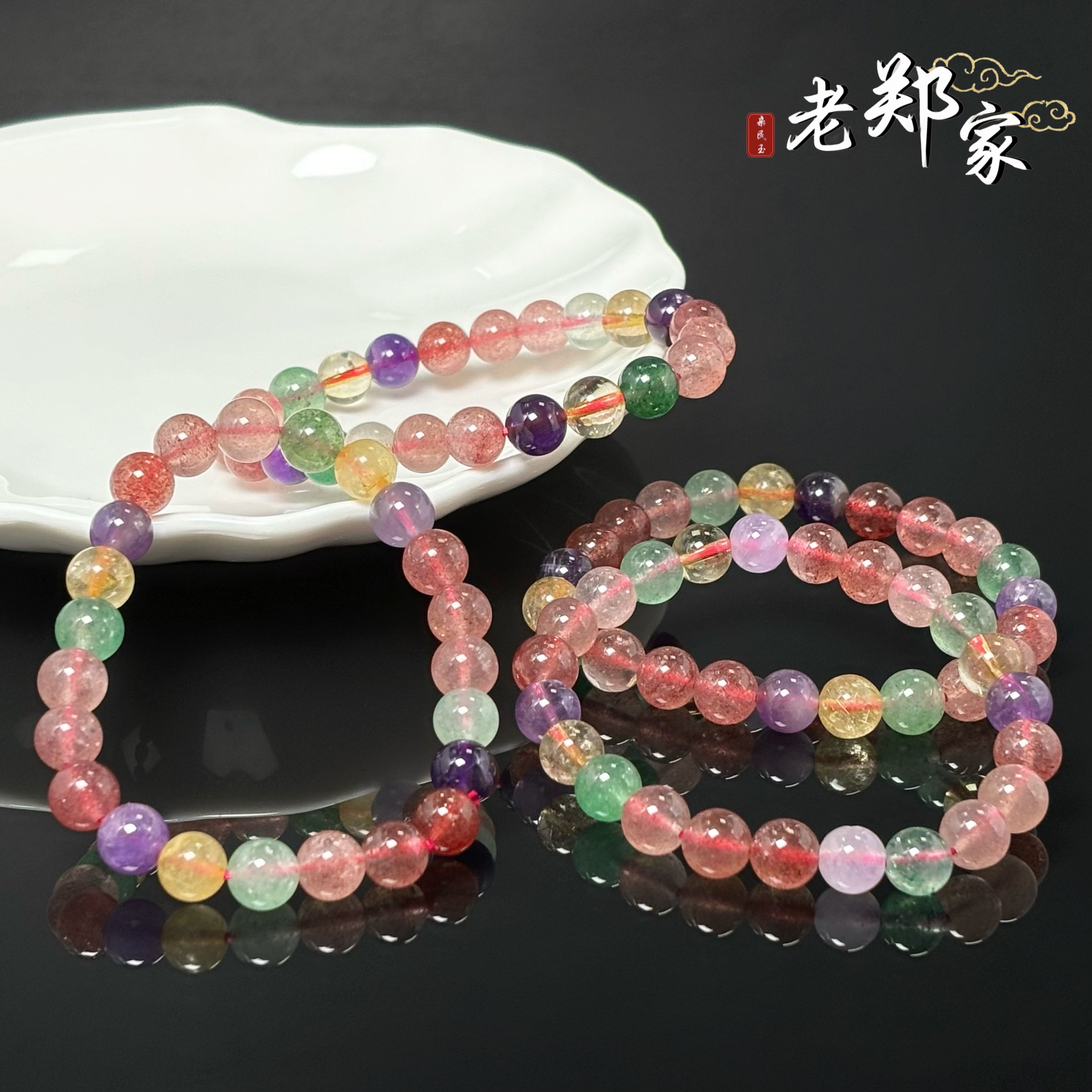 【老郑家】水晶多宝DIY手串 约8mm+ (多样性发1件) 409