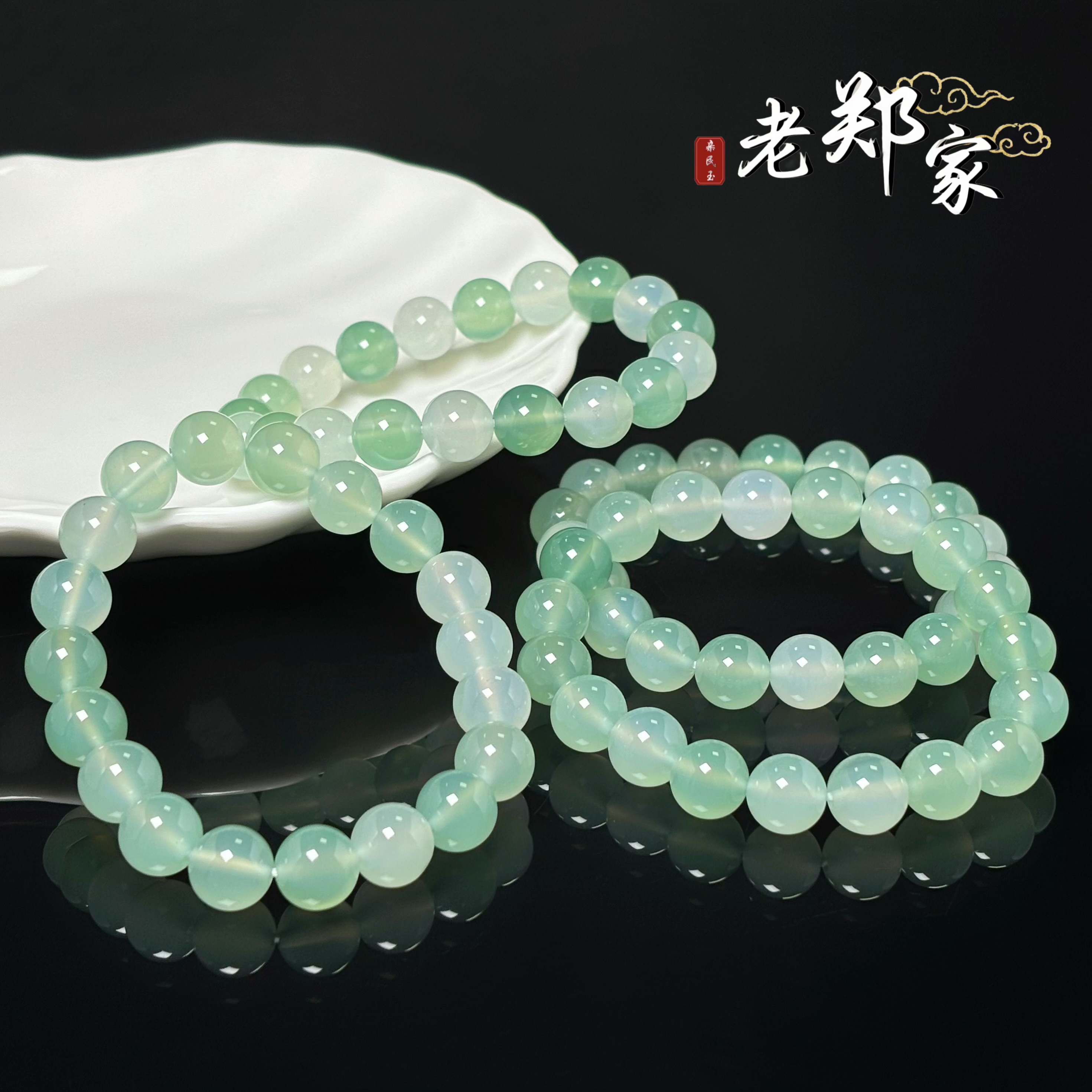 【老郑家】玛瑙/玉髓手串 约10mm 多样性发一件  913