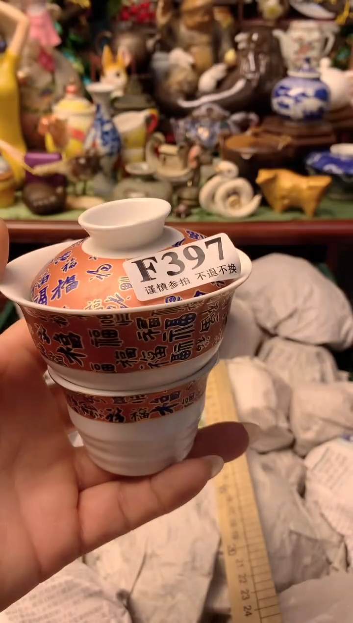 【闪购商品】111111111