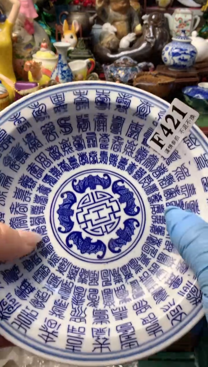 【闪购商品】111111111