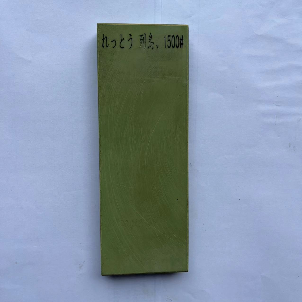 列岛第三代磨刀石  可泡水 家用商用磨硬度70以下 尺寸21*7.5*2