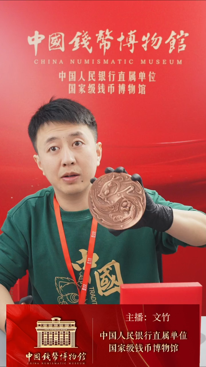 【闪购商品】敦煌飞天铜章组合章120mm直径