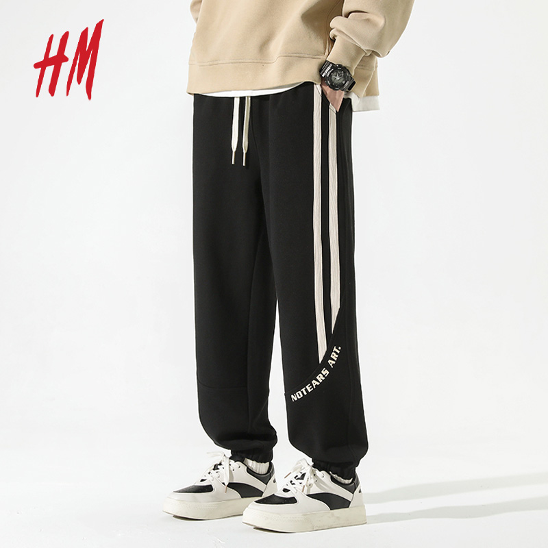 HM官方旗舰店束脚休闲长裤男女同款冬季加厚裤痞帅条纹运动卫裤子