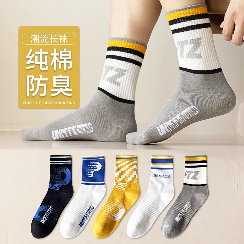 潮戈尚青少年男童袜子秋冬初中生大童篮球运动潮袜中筒儿童运动袜