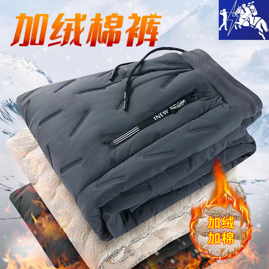 【发货快】保罗男女加厚加绒棉裤御寒保暖/送自己/送家人长辈8911