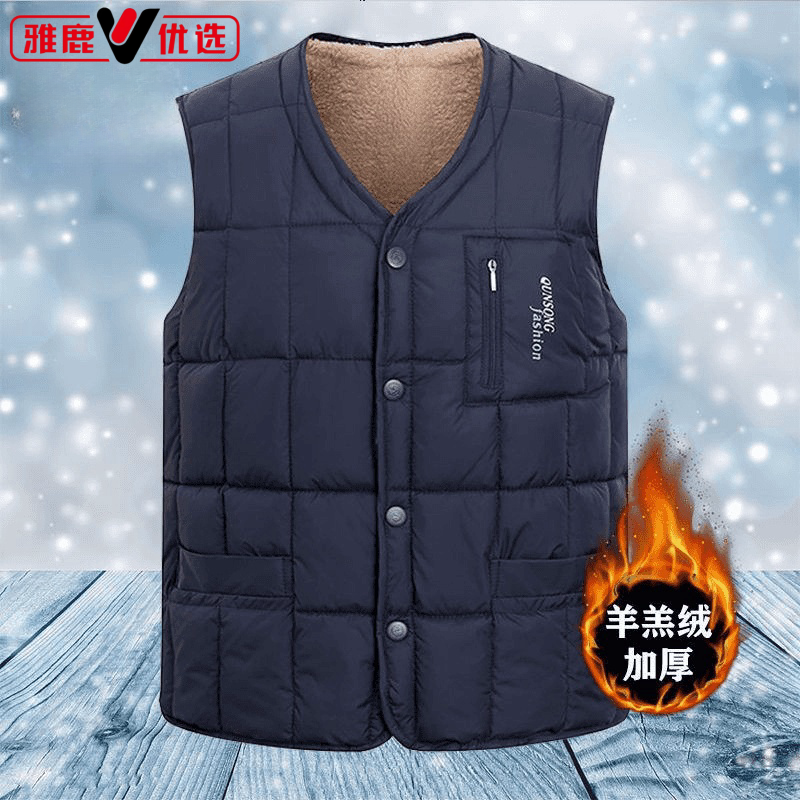 雅鹿优选羊羔绒马甲男加绒加厚爸爸背心冬季中老年羊羔绒V领坎肩