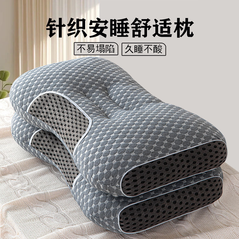 可水洗枕头芯家用护颈椎低枕助睡眠学生宿舍单双人酒店不塌陷枕头