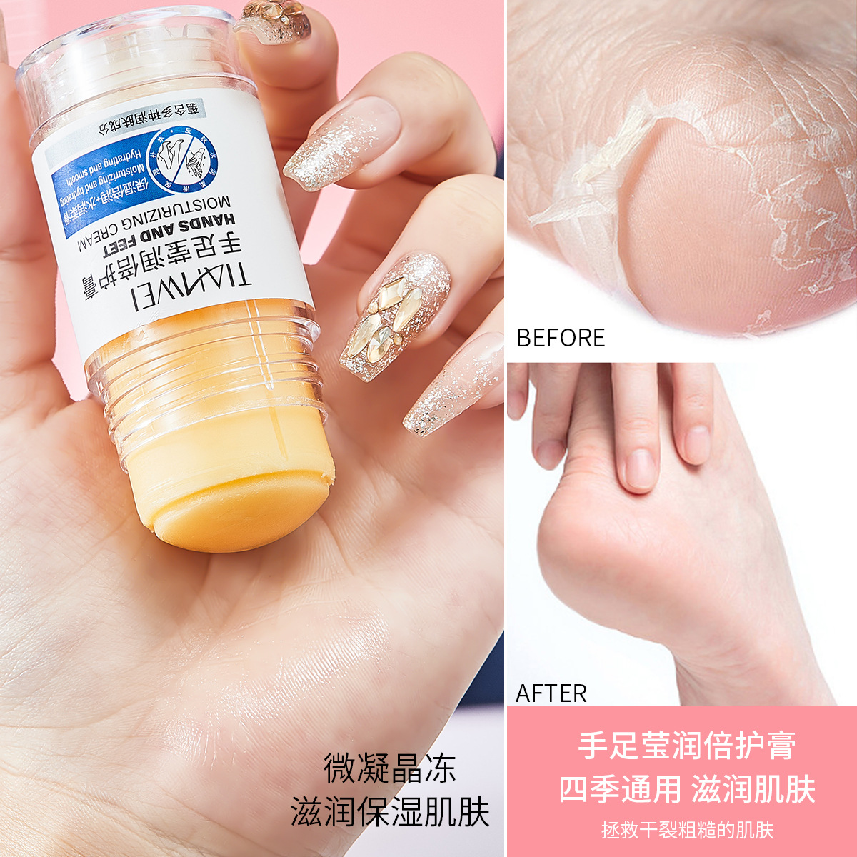 法国兰⁠䓻护手霜女正品滋润保湿防干裂防冻护手霜秋冬倍护手足膏