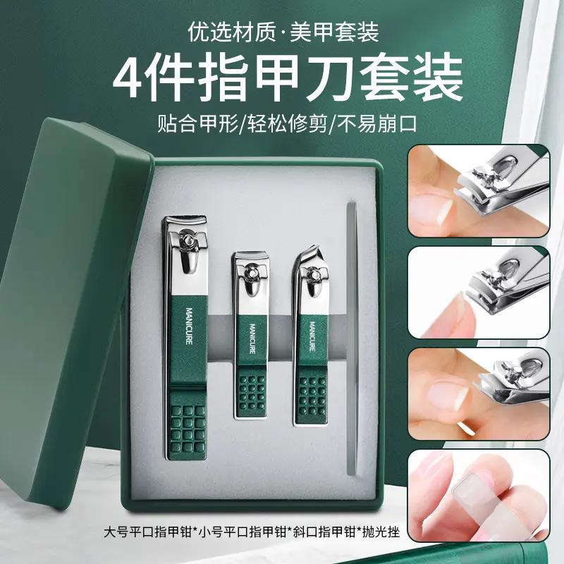 德国指甲剪刀套装家用单个指甲钳原装进口款男士斜口脚指甲刀工具