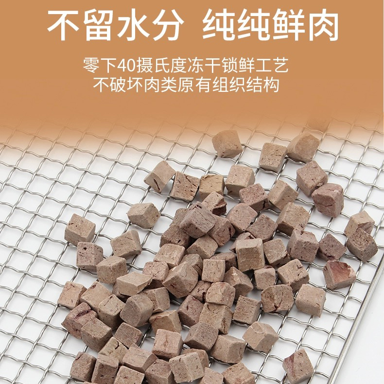 萌宠狗狗零食磨牙发腮增肥宠物冻干牛肝净重低脂高蛋白营养无添加