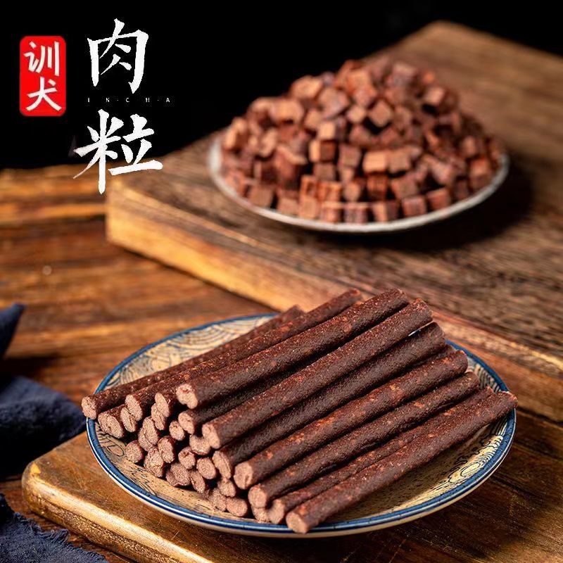 萌宠训狗专用冻干牛肉粒牛肉条狗狗零食拌饭料营养补钙小狗零食磨
