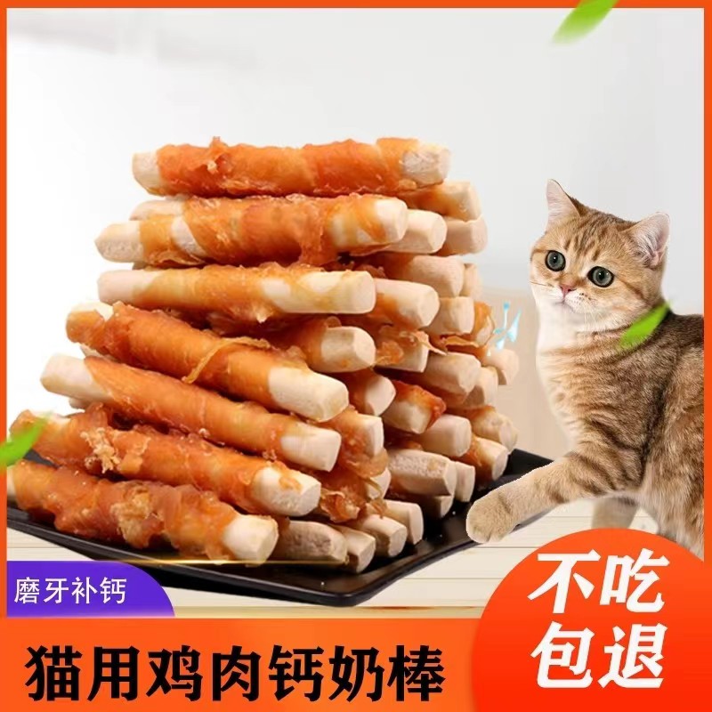 萌宠新款狗狗零食磨牙棒耐咬狗骨头小型中型犬补钙泰迪柯基洁齿骨