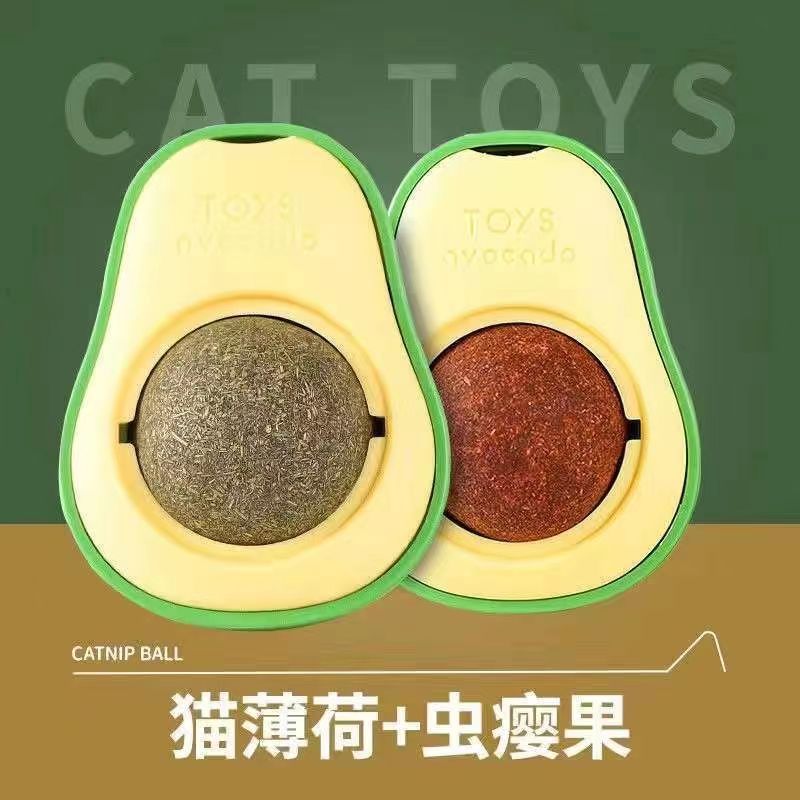 萌宠牛油果猫薄荷球解闷神器猫玩具助排毛球洁齿猫咪逗猫棒可食用