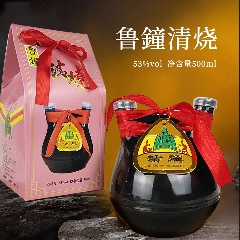 鲁钟清烧53°（1瓶）