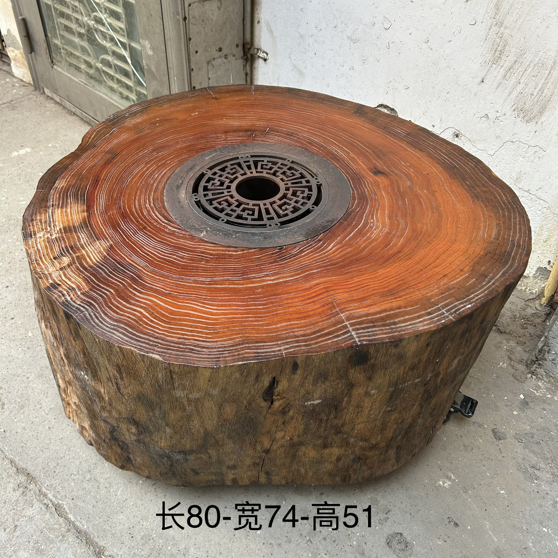 香樟木整木整切围炉桌