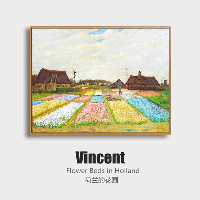 梵高挂画客厅装饰画花圃餐厅玄关卧室沙发背景墙欧式简约复古壁画